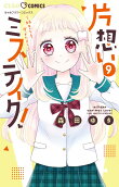 9권