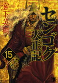 Vol. 15