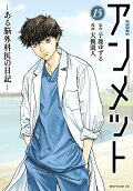 Vol. 15