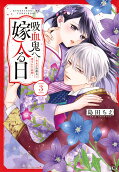 Vol. 3