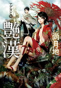 10권