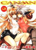 Vol. 2