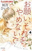 Vol. 4