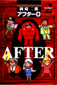 Vol. 2