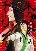 Vol. 3
