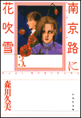 Vol. 3