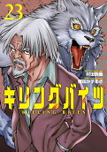 Vol. 23