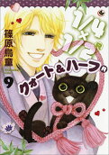 Vol. 9