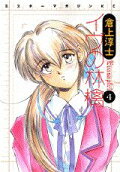Vol. 4
