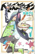 Vol. 7
