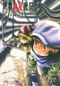 Vol. 7