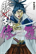 Vol. 28