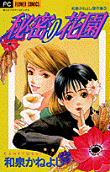 Vol. 1