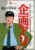 3권