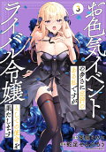 Vol. 3