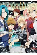 Cocktail Ouji