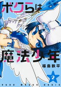2권
