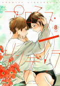 Vol. 8
