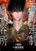 Vol. 6