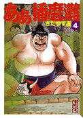 Vol. 4