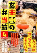 Vol. 4