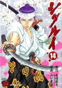 Vol. 14