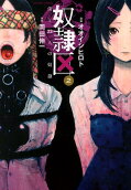 Vol. 2