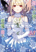 23권
