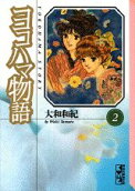 2권
