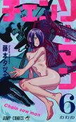 6권