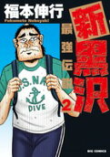 2권