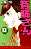 Vol. 13