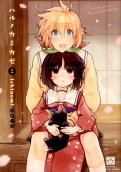 Vol. 2