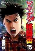 15권