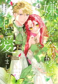 Vol. 4
