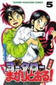 Vol. 5