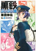 Vol. 4