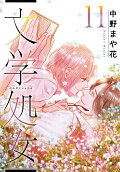 11권