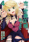 第4卷