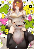 3권