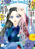 Vol. 3