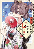 11권