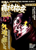 Vol. 4