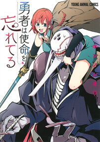 Yuusha wa Shimei wo Wasureteru