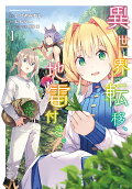 Vol. 1