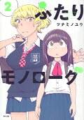2권