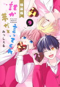 Vol. 9