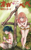 Vol. 4