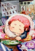 Vol. 4
