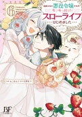 Vol. 6